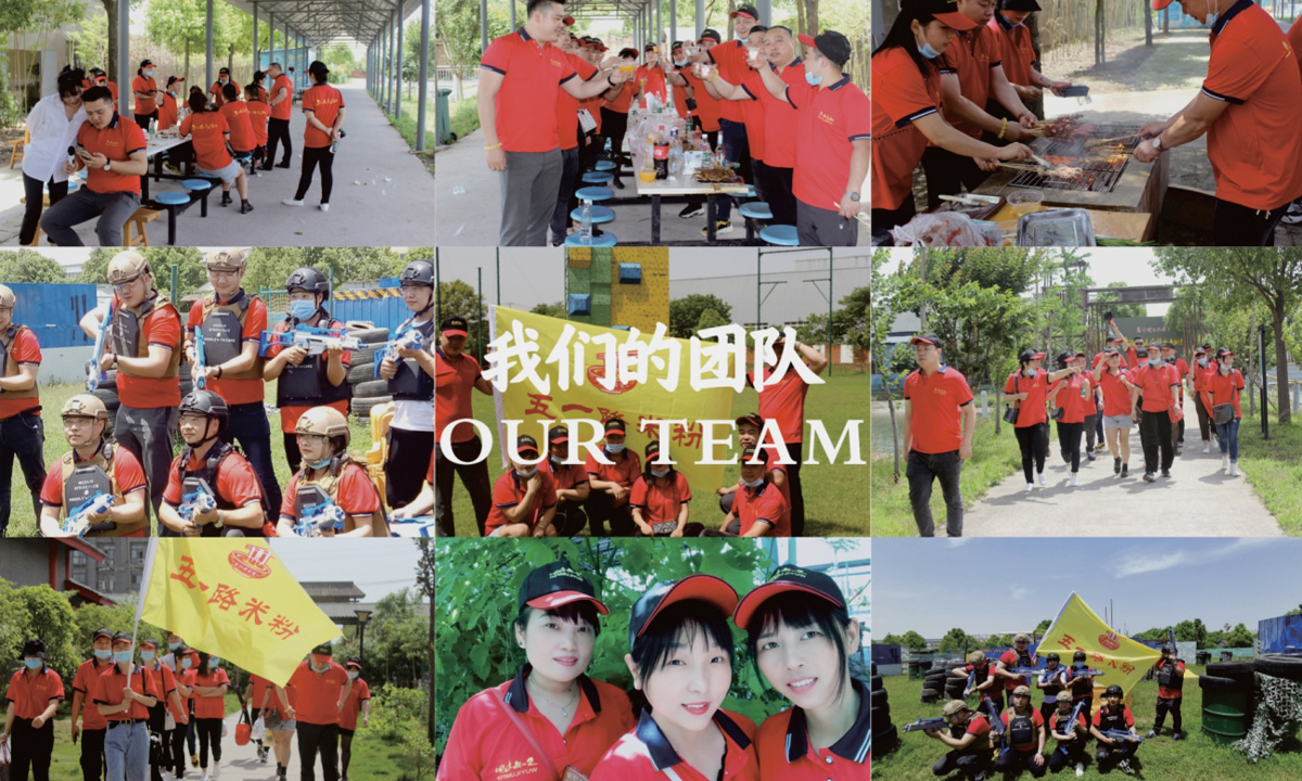 公司簡介 公司簡介